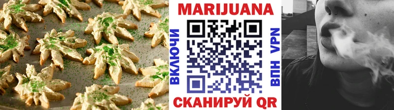где найти Анива OMG tor Еда ТГК марихуана