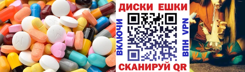 Экстази 280 MDMA  Анива 