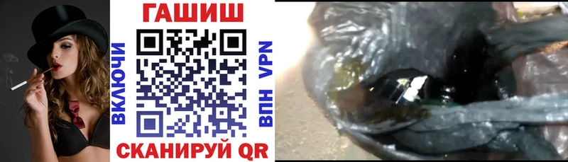 наркошоп  mega онион  ГАШ VHQ  Анива 
