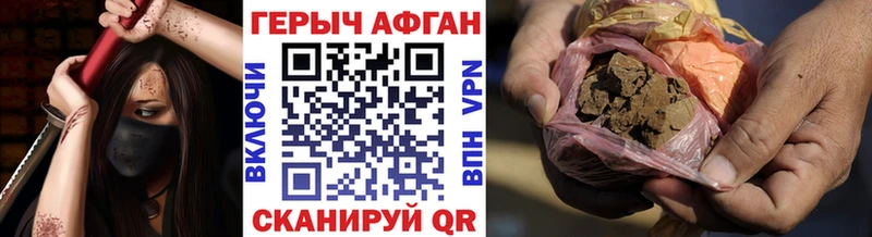 дарк нет состав  KRAKEN онион  Анива  Героин гречка 