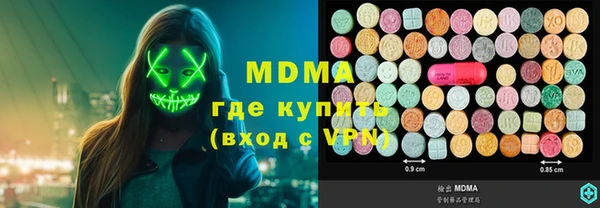 ПСИЛОЦИБИНОВЫЕ ГРИБЫ Алексеевка