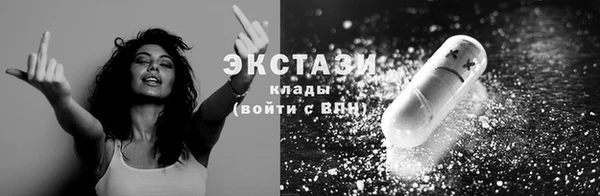 ПСИЛОЦИБИНОВЫЕ ГРИБЫ Алексеевка