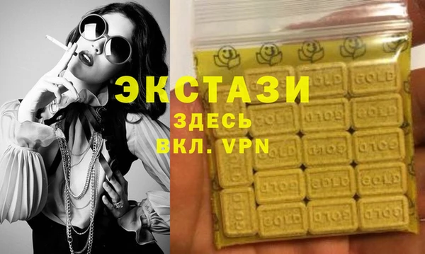 ПСИЛОЦИБИНОВЫЕ ГРИБЫ Алексеевка