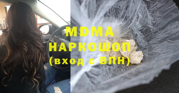 ПСИЛОЦИБИНОВЫЕ ГРИБЫ Алексеевка