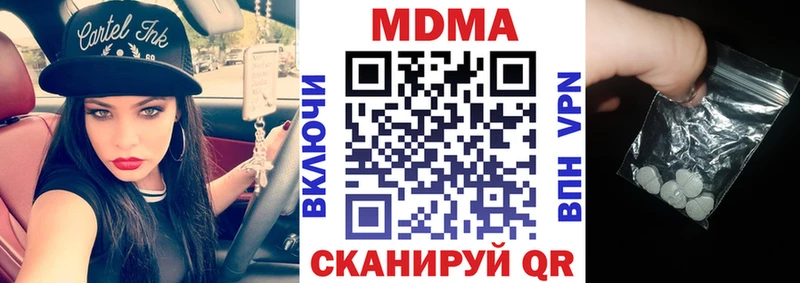 MDMA Molly  ОМГ ОМГ tor  даркнет как зайти  Анива 