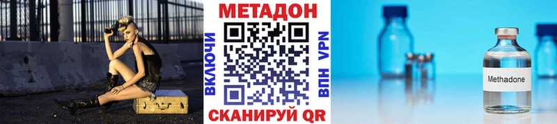 купить наркоту  Анива  мега сайт  МЕТАДОН кристалл 