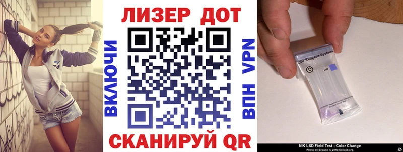 Марки N-bome 1,8мг  магазин продажи   Анива 