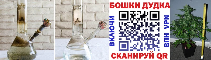 Бошки марихуана MAZAR  где продают   Анива 